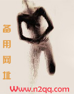 丧尸哥哥咬妹记（1V1 兄妹末世）