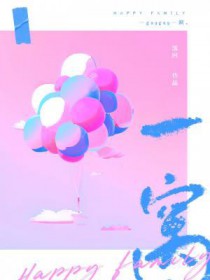 一窝