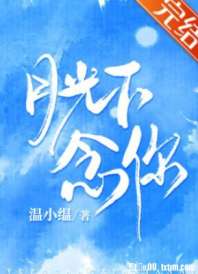 月光下念你